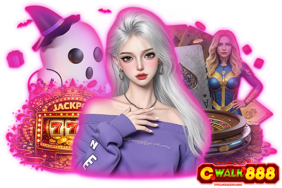 cwalk888 เว็บตรง